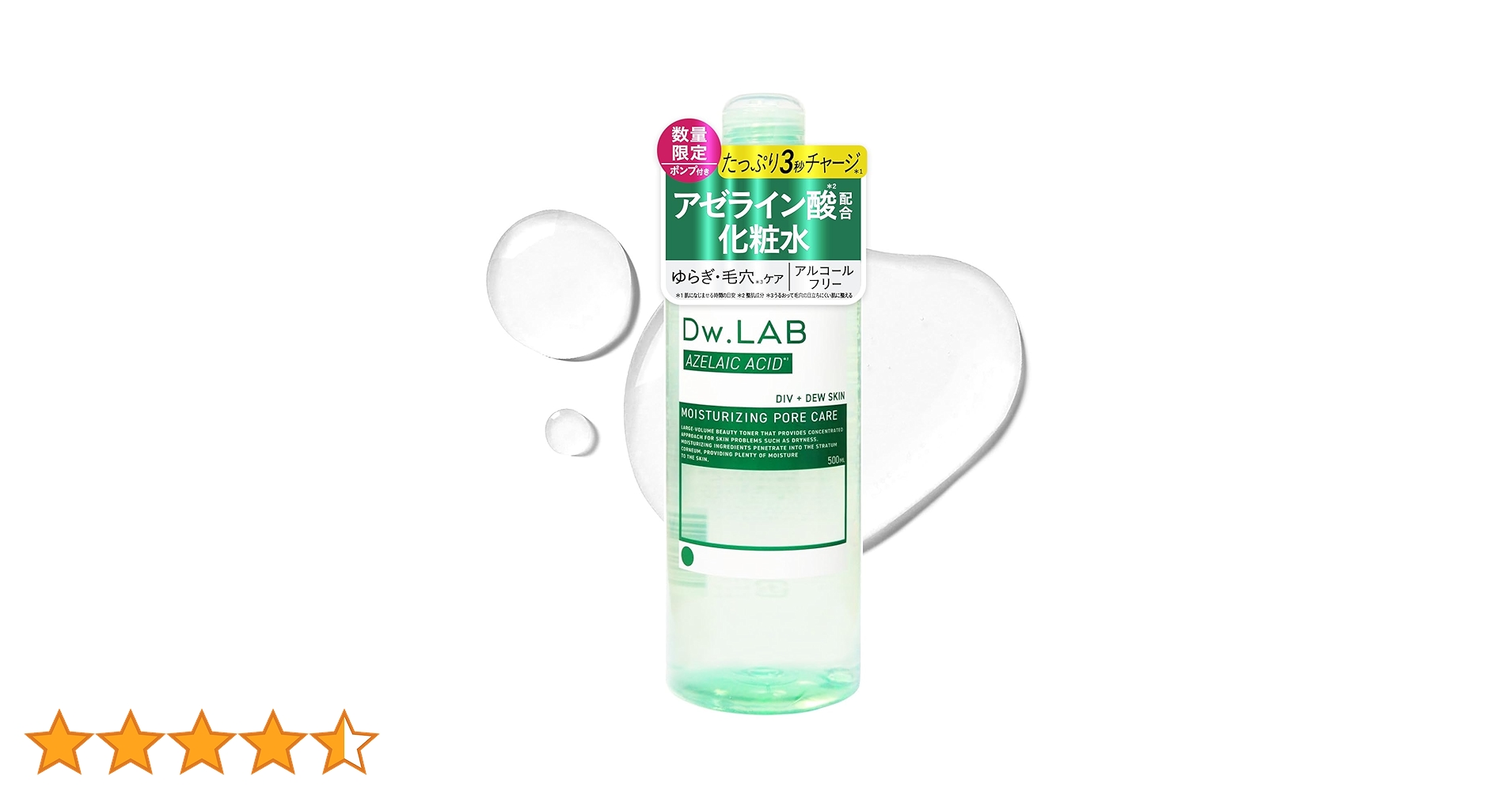 化粧水・ローション・トナー LISA 化粧水・ローション・トナー LISA KANO「REFINING TONER」(化粧